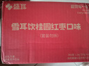 盛耳鲜炖桂圆红枣银耳羹200g*6瓶 0脂雪耳饮免冲泡即食银耳汤 实拍图