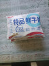 三元 特品鲜牛奶243ml 巴氏杀菌 早餐 营养 实拍图