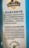 德运（Devondale）全脂纯牛奶澳洲原装进口原生高钙1L*10盒/箱装早餐 实拍图