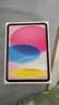 Apple/苹果 iPad11英寸 A16芯片2025年款 平板电脑 (128GB WLAN版/学习办公娱乐)黄色 实拍图