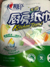 心相印卷纸/厨房用纸150节 吸油锁水 纸巾 食品接触级 实拍图