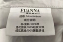 富安娜家纺枕套 60S长绒棉贡缎刺绣枕头套  一对装 74*48cm蓝 实拍图