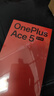 一加 Ace 5 至尊版 16GB+1TB 幻影黑 oppo 天玑 9400+ 风驰游戏内核 5G智能游戏电竞性能手机 国家补贴 实拍图