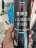 雪佛龙（Chevron）三元催化清洗剂 除积碳燃油宝添加剂 免拆发动机深度除碳255ML 实拍图
