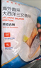 京东超市 大西洋三文鱼扒 净重908g(4-5片) 甄选中段 大西洋鲑 非银鲑 海 实拍图