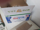 花园利乐枕袋装纯牛奶新疆原生奶日期新鲜营养早餐奶厂家直供 200ml*20袋整箱 实拍图