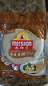 麦西恩 全麦卷饼270g 8英寸 6片装 早餐手抓饼墨西哥卷饼塔可饼皮 实拍图