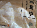 上鲜 鸡翅中 净重4斤 冷冻 出口级 鸡翅膀鸡中翅鸡肉烤鸡翅 清真食品 实拍图