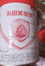 贝因美（Beingmate）爱加12-36月幼儿奶粉3段800g*6多罐免疫成长奶粉含乳铁蛋白 实拍图