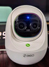 360摄像头9pro 高清400万像素微光全彩家用监控手机远程双向通话360度旋转婴儿看护器 实拍图
