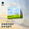 babycareair pro拉拉裤XXXXL码24片（大于19kg) 婴儿尿不湿夏日超薄透气 实拍图