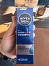 妮维雅（NIVEA）男士【补水保湿】水活精华乳保湿礼盒护肤套装 护肤品 生日礼物 实拍图