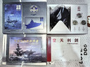 京东典藏版 空天利剑 蓝帽礼盒+中国现代舰船图谱礼盒  大国重器   空军海军礼盒 自留收藏送礼皆相宜   实拍图