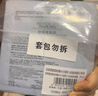 欧莱雅奶白面膜5片补水保湿美白淡斑提亮护肤品化妆品生日礼物 实拍图