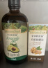 爷爷的农场有机核桃油牛油果油63ml*2瓶 凉拌热炒礼盒 婴幼儿宝宝辅食食谱 实拍图