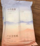 十月结晶刀纸产妇纸（34*60cm）月子纸孕产妇产褥期卫生纸2袋（250g*8包） 实拍图