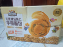 三只松鼠无蔗糖坚果仁手撕面包1.1kg 早餐小面包吐司蛋糕代餐饱腹整箱点心 实拍图