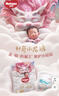 好奇（Huggies）皇家小龙裤拉拉裤L76片(9-14kg)尿不湿【30倍爆吸】 实拍图