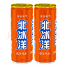 北冰洋 桔汁汽水330ml*24罐 果汁碳酸饮料整箱 实拍图
