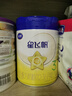 飞鹤星飞帆 婴幼儿配方奶粉3段(1-3岁) 700g 专利OPO 育儿补贴 实拍图