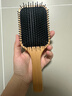 无印良品（MUJI）水青冈头皮护理发梳 外出旅行便携 梳子  全长约22cm 实拍图