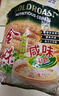 金味咸味果蔬麦片600g（30g*20袋）营养早餐 即食燕麦片【咸味】 实拍图