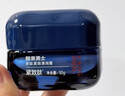 韩束男士护肤品补水保湿抗皱紧致润肤面霜礼物送男朋友50g 实拍图