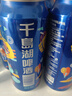 千島湖啤酒（CHEERDAY）乐享时光 8度  500ml*24罐 整箱装 清爽顺口 聚会送礼 实拍图