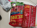 双汇 王中王火腿肠 无淀粉火腿肠 60g*10支 香肠 休闲零食 烧烤 露营 实拍图