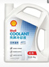 壳牌（Shell）长效防冻液 汽车冷却液 四季通用 -45℃ 4kg (红色) 养车保养 实拍图
