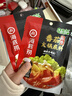 海底捞火锅底料 清油麻辣火锅底料120g 清油麻辣火锅料 一料多用 实拍图