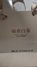 陈一凡茶叶 福鼎白茶 福鼎白茶小茶饼干寿眉送长辈茶节日礼盒装300g 实拍图