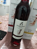 莫高（MOGAO）红酒葡萄酒 长相守冰酒冰红甜果酒 500ml单支礼盒 实拍图