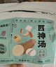 福东海 四神汤【袋泡】山药莲子茯苓芡实儿童健独立包装脾养汤料胃茶包 实拍图