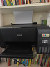 爱普生（EPSON）墨仓式 L3255彩色打印机 微信打印/无线连接  家用打印优选（打印、复印、扫描、AI学习打印机） 实拍图