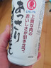 HIGASHIMARU东字寿喜烧调味汁 日本进口 日式牛肉火锅底料酱油400ml 实拍图