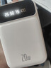倍特源【3c认证丨可上飞机高铁】充电宝自带线大容量迷你耐用轻薄移动电源快充适用于小米苹果安卓20000M 月幕米【自带线+品质电芯】3c认证丨可上飞机 实拍图