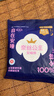 全棉时代（PurCotton）奈丝公主医护级纯棉安心裤安睡裤裤型卫生巾ML 1条旅行装京东自营 实拍图