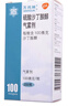 【原研进口】万托林 硫酸沙丁胺醇吸入气雾剂 0.1mg*200揿/盒 10盒装 实拍图