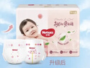 好奇（Huggies）铂金装小桃裤纸尿裤L120片(9-14kg)大号尿不湿【透爽散热】 实拍图