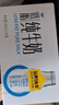 认养一头牛【新鲜日期】低脂牛奶200ml*10盒装 健身好伴侣京东自营 一提装 实拍图