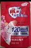 雕牌 高奢香水香氛洗衣液 五月玫瑰香 3kg*1瓶 除菌祛味 微胶囊爆香 实拍图