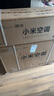 小米（MI）米家 1.5匹 新一级能效 巨省电 空调挂机 KFR-35GW/N1A1【整机十年质保】 实拍图