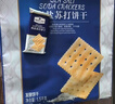 Member's Mark海盐苏打饼干  1.5kg*1袋 实拍图