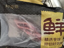 鲜京采甄选&Teys 澳洲原切金钱腱2斤 台规C腱五花趾腱子芯 京东自有品牌 实拍图