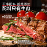 春禾秋牧 阿根廷原切菲力小牛排1kg/8-10片赠料包 儿童零添加 低脂健身 实拍图