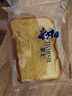 豪士早餐面包830g吐司面包三明治夹心口袋面包零食蛋糕办公室休闲 实拍图