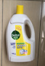 滴露（Dettol）衣物消毒液 薰衣草3L 99.9%杀菌除螨内衣儿童衣物除菌液配洗衣液 实拍图