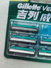 吉列刀片 适配威锋 刮胡刀手动 剃须刀片 吉列刀头 5刀头 非吉利 实拍图