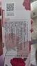 三生花百雀羚出品玫瑰花瓣精华水100ml 护肤爽肤水补水保湿  买一送一 实拍图